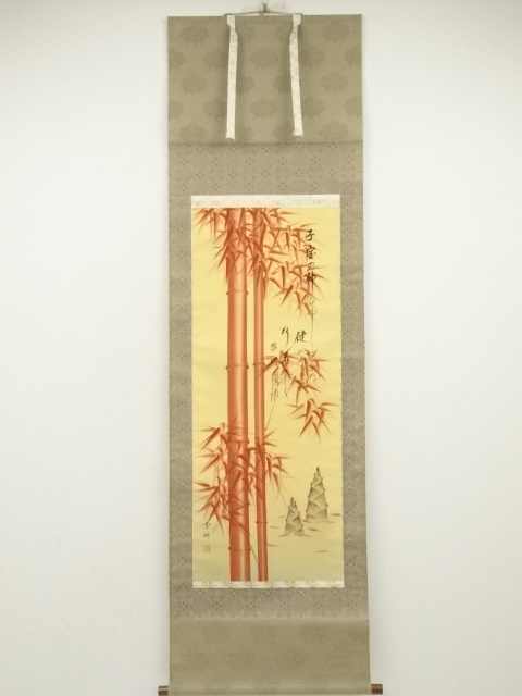 Paintings & Calligraphy